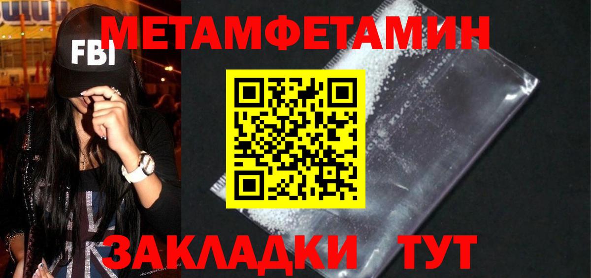 Амфетамин  АМФЕТАМИН VHQ  Вход с VPN  Ейск 