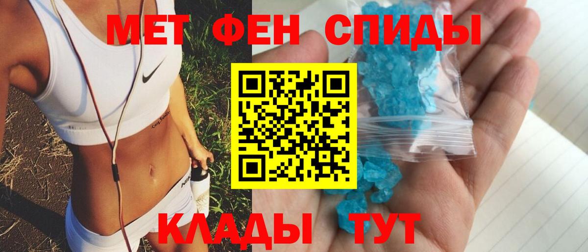 АМФЕТАМИН Розовый Ейск