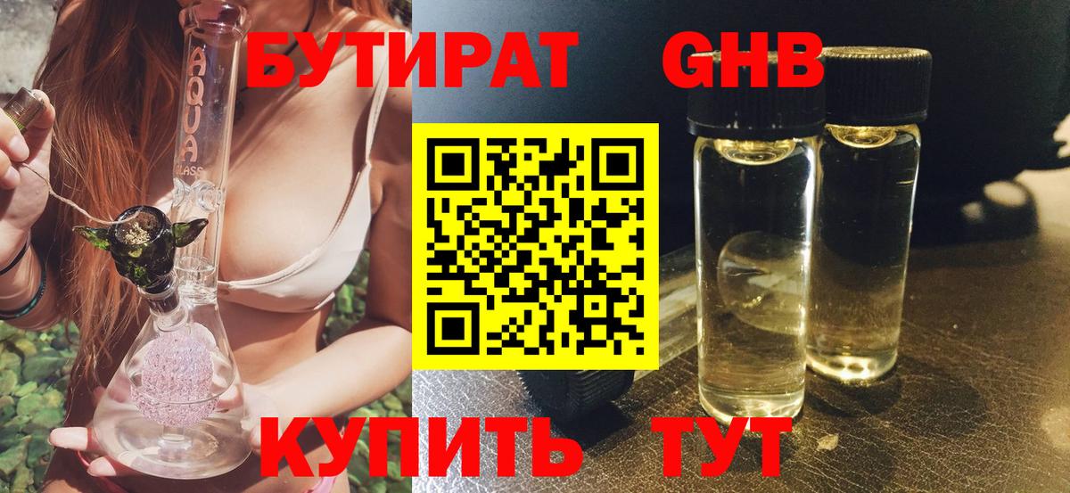Гашиш  ГАШ  МЕТАМФЕТАМИН  Канабис  Вход с VPN  Ейск  Cocaine  Мефедрон кристаллы 