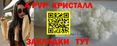 бутик Балашиха