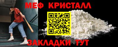 кокаин VHQ Балаково
