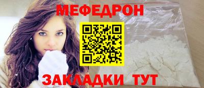 кокаин VHQ Балаково