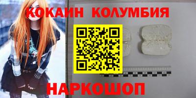 бутик Балашиха