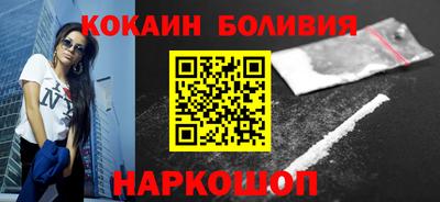 кокаин VHQ Балаково