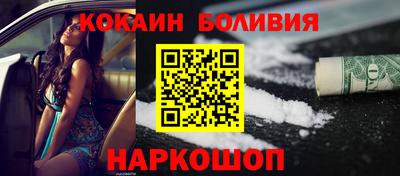 бутик Балашиха
