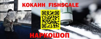 бутик Балашиха