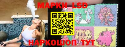 эйфоретик Волжск