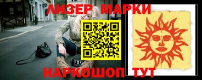 кокаин VHQ Балаково