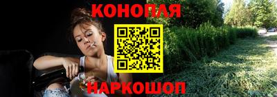 бутик Балашиха