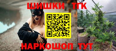 бутик Балашиха