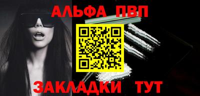 бутик Балашиха