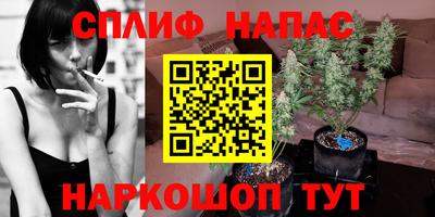 бутик Балашиха
