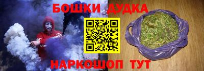бутик Балашиха