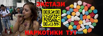 бутик Балашиха