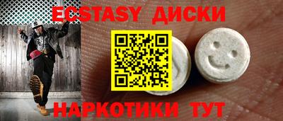 кокаин VHQ Балаково