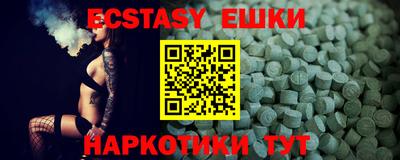 кокаин VHQ Балаково