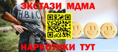 кокаин VHQ Балаково