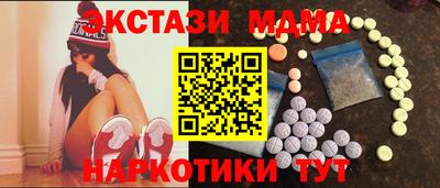 кокаин VHQ Балаково
