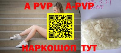бутик Балашиха