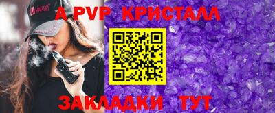 кокаин VHQ Балаково