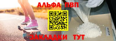 кокаин VHQ Балаково
