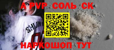 бутик Балашиха