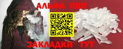бутик Балашиха