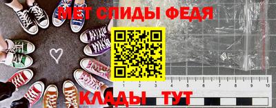 кокаин VHQ Балаково