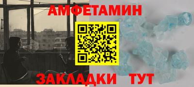 бутик Балашиха