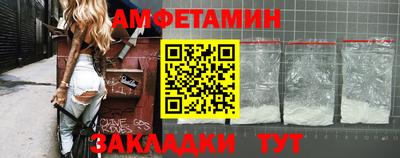 меф Волгодонск