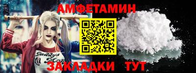 кокаин VHQ Балаково