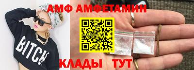 бутик Балашиха
