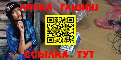 бутик Балашиха