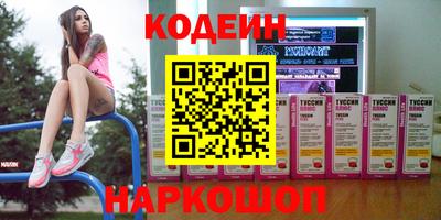 кокаин VHQ Балаково