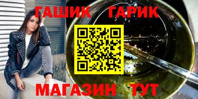 бутик Балашиха