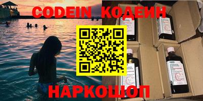 кокаин VHQ Балаково