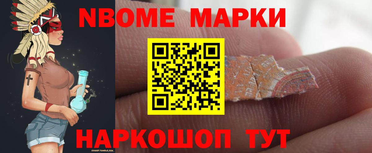 Лсд 25 экстази  LSD-25 экстази ecstasy  Лсд 25 экстази кислота  Вход с VPN  гидра маркетплейс  Ейск 