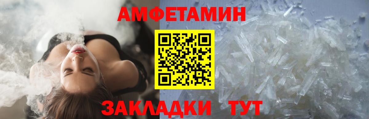 Первитин Декстрометамфетамин 99.9% Ейск