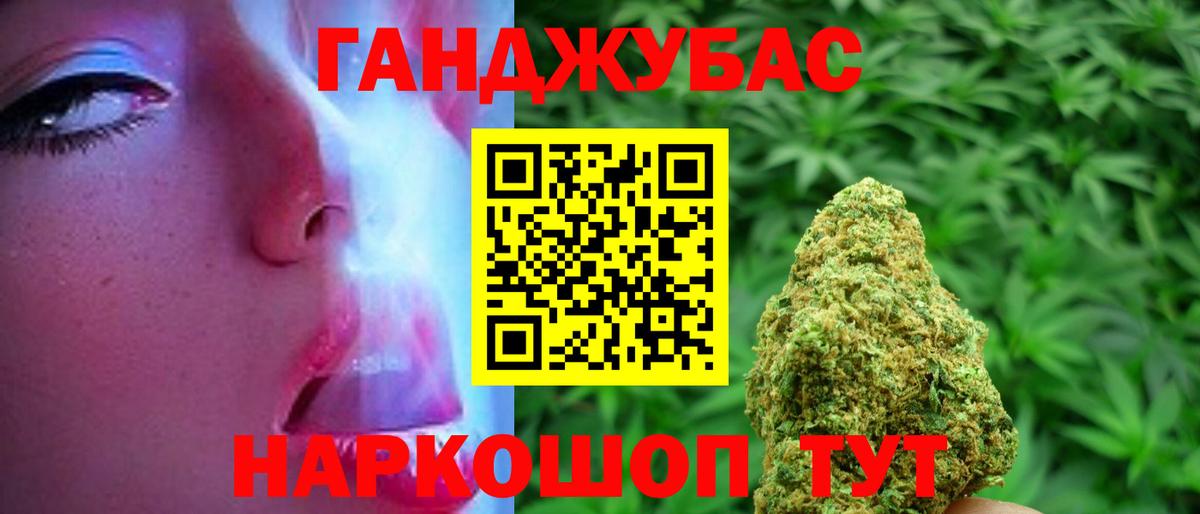 Бошки марихуана ГИДРОПОН Ейск